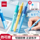 得力（deli）熱敏可擦學(xué)生矯姿鋼筆 寫(xiě)錯即擦兒童正姿練字F暗尖(3筆3墨囊1潤筆器) 黑 SF541-3 F尖(約0.5mm)
