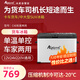 冰虎（Alpicool）車載冰箱C40車家兩用壓縮機(jī)冷凍冷藏宿舍辦公室戶外家居用品