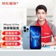 京東維修 蘋(píng)果手機 iPhone 屏幕換新 原廠(chǎng)屏幕 取送服務(wù) 可查 13pro