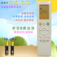 啟征者適用于WAHIN華凌空調遙控器 全通用 新風(fēng)n8he1 n8ha1 大1.5匹變頻萬(wàn)能【長(cháng)款升級版】通用型 背光 華凌掛機柜機中央空調壁掛立式通用遙控器
