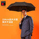 knirps全自動(dòng)雨傘三折加大雙人傘抗風(fēng)風(fēng)暴傘高檔商務(wù)男士禮物 幻影黑