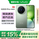 vivo X200 Pro mini 國家補(bǔ)貼 6.31英寸纖薄小直屏 蔡司超級(jí)長焦 5700mAh藍(lán)海電池 拍照 AI手機(jī) 鈦青 16+512 官方標(biāo)配