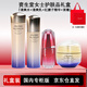 資生堂（Shiseido）悅薇水乳護(hù)膚品化妝品套裝禮盒全套 生日禮物送女朋友老婆 清爽4件套（水+乳+精華+面霜）