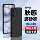 AOYAMIC 適用榮耀30手機(jī)殼青春版保護(hù)套30S全包防摔磨砂pro硅膠軟殼超薄簡約時尚男女款 榮耀30【磨砂黑】 新升級鏡頭全包膚感磨砂軟殼