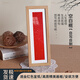 介三齋自己寫長條書法相框空白書法裝裱畫框紅紙字畫裝飾毛筆字擺臺框架 原木框【豎版/紅紙】42*15cm 1個