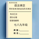 七年級(jí)英語(yǔ)上冊(cè)下冊(cè)用所給單詞的適當(dāng)形式語(yǔ)法填空專(zhuān)項(xiàng)訓(xùn)練本 八年級(jí)下冊(cè)600題加答案_魯教版
