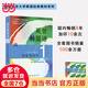新版延世韓國(guó)語(yǔ)教材+練習(xí)冊(cè)1-6延世大學(xué)韓語(yǔ)自學(xué)入門教材韓語(yǔ)零基礎(chǔ)自學(xué)入門語(yǔ)法單詞教材程書(shū)延世韓國(guó)語(yǔ)1topik初級(jí)延世韓國(guó)語(yǔ)123456 延世韓國(guó)語(yǔ)1