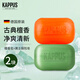 吉百事（Kappus）德國進口檀香皂香皂潔面洗臉皂沐浴皂手工精油皂洗澡肥皂男女士 【檀香皂+男士皂】2塊組合