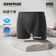 速安視SWANS游泳褲男士平角泳褲防尷尬專業(yè)訓練速干游泳裝備溫泉黑色XL