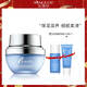 安婕妤膠原眼部滋養(yǎng)霜20ml 保濕滋潤  質地細膩柔滑