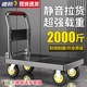 邦可臣小推車拉貨平板車手推車搬運車家用折疊便攜拖車小拉車快遞手拉車 72*48【雙管款】-4寸輕音輪