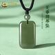 中國黃金（CHINA GOLD）次日達(dá)和田玉吊墜彌勒佛女玉墜玉石項(xiàng)七夕情人節(jié)禮物送女朋友老婆 和田玉平安無事牌+玉珠