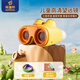 眼魔師（eyemocsin）兒童雙筒高清高倍望遠鏡不傷眼戶(hù)外便攜玩具3-5歲男女兒童節禮物