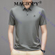MAGIOPY奢侈高端品牌男裝桑蠶絲短袖T恤男士中年夏季無(wú)痕翻領(lǐng)休閑Polo衫 瑪瑙灰 2XL 54 150-170斤