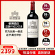雄獅酒莊（Chateau Leoville-Las Cases）【保稅倉直發(fā)】法國1855二級(jí)莊 雄獅酒莊 正牌 干紅葡萄酒 2018年 單支 750ml