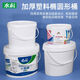 水杉橢圓形桶全新料5L升公斤kg塑料桶密封桶帶蓋五金配件分裝桶墻漆桶乳膠桶 20L-橢圓桶-白色（新款）