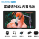 富威德P6XL【下單就送便攜包和充電器】 6寸內置電池 4KHDMI 1200nit 相機監視器顯示屏 P6XL【SF速發(fā)】
