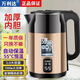 MALATA萬(wàn)利達(dá)電水壺?zé)崴畨睾銣乇仉姛崴畨?04不銹鋼水壺雙層防燙全鋼開水壺?zé)畨匾惑w成型無(wú)縫內(nèi)膽 2.5L 香檳色恒溫保溫款