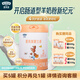 愛(ài)荷美EkoBaby/愛(ài)荷美碧蘭多嬰幼兒配方羊奶粉2段800g6-12個(gè)月
