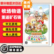 任天堂（Nintendo）【熱銷推薦】Switch游戲卡帶NS游戲軟件全新原裝實(shí)體卡 現(xiàn)貨速發(fā) 牧場(chǎng)物語(yǔ) 重聚礦石鎮(zhèn) 全新