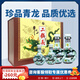 牛欄山二鍋頭珍品三十（30）青龍清香型白酒春節(jié)送禮 53度 500mL 2瓶 +125ml*2瓶禮盒裝
