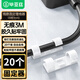 畢亞茲 理線器 內(nèi)徑7mm電線卡扣免打孔網(wǎng)線固定器走線神器 墻貼自粘桌面收納整理夾白色 20個裝