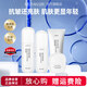 目顏（MUYAN）水乳套裝抗皺緊致呵護(hù)保濕細(xì)膩補(bǔ)水敏感肌女士護(hù)膚品官方正品 4件套【水+乳+潔面+面霜套裝】