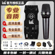 Ickbso8手機聲卡六代高清無(wú)損直播設備全套專(zhuān)業(yè)抖音主播網(wǎng)紅快手唱歌錄音戶(hù)外室內K歌電腦外置s08套裝 so8聲卡六代+MTPLive電容麥套裝（專(zhuān)業(yè)）