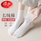 浪莎襪子女短襪女舒適透氣短筒女襪6雙 六色各一 均碼