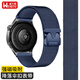 威千圖適用華為手表表帶GT5/5pro/GT4/watch4pro米蘭尼斯帶金屬鋼帶降落傘扣丨磁吸-46/48-墨藍色