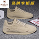 西域駱駝（VANCAMEL）阿甘鞋男鞋2025新款春秋休閑復古運動(dòng)鞋男士防滑耐磨工作勞保潮鞋 杏色 42 標準運動(dòng)碼