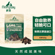 Meatyway爵宴寵物狗狗零食磨牙肉干寵物訓(xùn)練獎(jiǎng)勵(lì) 原產(chǎn)新西蘭進(jìn)口羊肺 100g