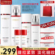 歐萊雅（LOREAL）套裝護膚品化妝品視黃醇抗皺緊致淡紋補水保濕禮物送女友中秋禮品 復顏抗皺8件套禮盒