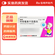 [維宏]阿奇霉素干混懸劑 0.1g*10袋 5盒裝 26年1月過(guò)期