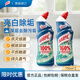 HARPIC亮湃強(qiáng)力馬桶清潔劑750ml*2青檸香 潔廁靈潔廁液除臭神器