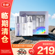 歐萊雅注白瓶買一享三美白淡斑精華37.6ml水乳65ml+50ml【臨期清倉】