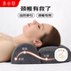 米小舒頸椎枕深度睡眠養(yǎng)護成人睡覺專用舒緩打呼嚕人體工學軟硬病枕