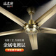 遠(yuǎn)東 吊扇電風(fēng)扇56吋1.4米五葉大風(fēng)力吊扇家用客廳餐廳商鋪工業(yè)吊扇樓頂扇老式吊扇 56吋1.4米五葉吊王+壁控【純銅芯】