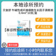 [付款后聯(lián)系客服] 貝復(fù)舒 牛堿性成纖維細(xì)胞生長因子滴眼液0.4ml*10支/盒  掛號診療取藥服務(wù)