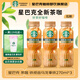 星巴克咖啡全新上市飲料瓶裝即飲咖啡便攜提神醒腦端午節(jié)送禮盒裝 鐵觀音烏龍拿鐵270ml*3瓶
