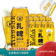 羅薩克【羅薩克】德國全麥扎啤 原麥汁10度500mL*12罐/件 全麥釀造 500mL 12罐 禮盒裝