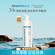 Regenerate高端超濃縮慕斯漱口水50ml 清潔口腔清新口氣減菌持久留香