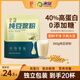 冰泉豆?jié){純豆?jié){粉360g（內(nèi)含20小包）營養(yǎng)早餐健身代餐非轉(zhuǎn)基因沖飲