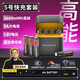 斯丹德5號(hào)充電鋰電池3A大電流1.5V五號(hào)快充充電器8倉(cāng)8粒適用高功率設(shè)備智能門鎖/游戲手柄/玩具/血壓計(jì)