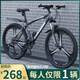 KASIDIAO山地自行車越野公路車變速減震碟剎單車通勤成年男女學(xué)生青少年 旗艦款-黑白色-輻條輪 26寸21速