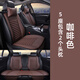 貝德曼 奔馳E300L E260L EQE350 GLE450 GLE350真皮汽車坐墊四季座墊套 靠背款5座含2頭枕（咖啡色） 竹炭超纖真皮