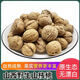 陜西秦嶺大山今年新山核桃老品種油香核桃老樹(shù)薄皮核桃裝原味 野生山核桃【3斤大果】送夾子