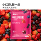 素坊（Sofine）新鮮冷凍水果 速凍漿果混合莓果草莓樹莓藍(lán)莓桑葚黑莓車?yán)遄?每日漿果90g*5袋+樹莓200g*2袋