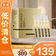 夸迪懸油次拋精華液1ml*30支 玻尿酸以油養(yǎng)膚修護(hù)【臨期清倉(cāng)】