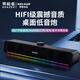 聯(lián)想（Lenovo）生態(tài)異能者電腦音響音箱 家用桌面臺式機超重低音炮 網(wǎng)課音響 收款擴音器家用音響 W09【USB+藍牙雙模】+炫彩氛圍燈 【360°環(huán)繞音效】